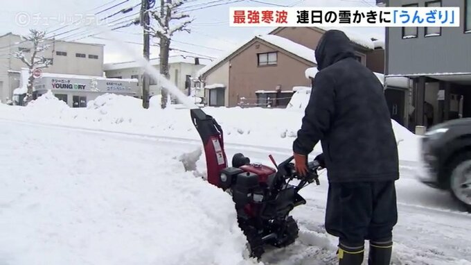 降り続く雪 連日の雪かきにうんざり 引き続き大雪や落雷・突風に注意　|　富山のニュース｜天気・防災｜チューリップテレビ
