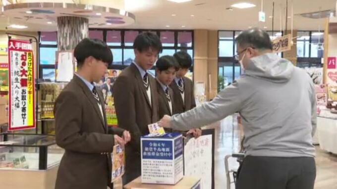 生徒会メンバーが発案 能登半島地震の被災者支援へ 帝京第五高生　|　愛媛のニュース - Nスタえひめ｜あいテレビは6チャンネル
