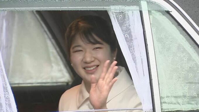 【速報】愛子さま　伊勢神宮参拝へ出発　お一人で初めての地方訪問|TBS NEWS DIG