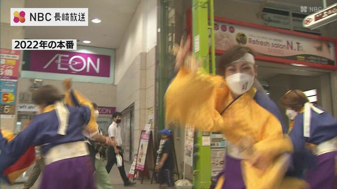 第28回YOSAKOIさせぼ祭り　ことしは１２７チームが出場|TBS NEWS DIG