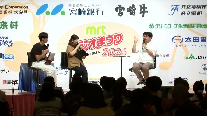 ＭＲＴラジオまつり２０２６|TBS NEWS DIG