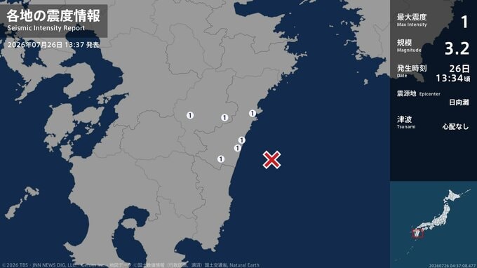 宮崎県で最大震度1の地震　宮崎県・西都市、川南町、宮崎都農町、門川町、椎葉村、宮崎美郷町|TBS NEWS DIG