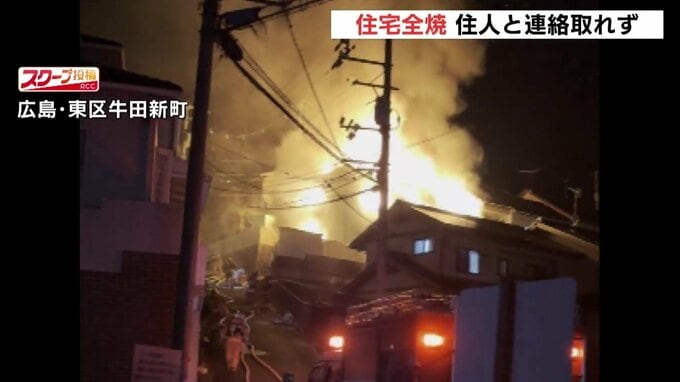広島市で住宅が全焼する火事　１人暮らしとみられる住人男性（50代）と連絡取れず|TBS NEWS DIG