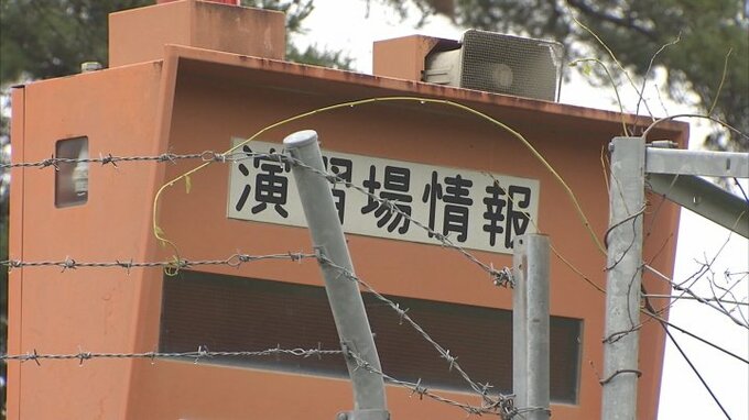 手りゅう弾を使った訓練中　20代男性隊員１人が顔面とのどにけが　搬送時に意識なし　山梨・北富士演習場|TBS NEWS DIG