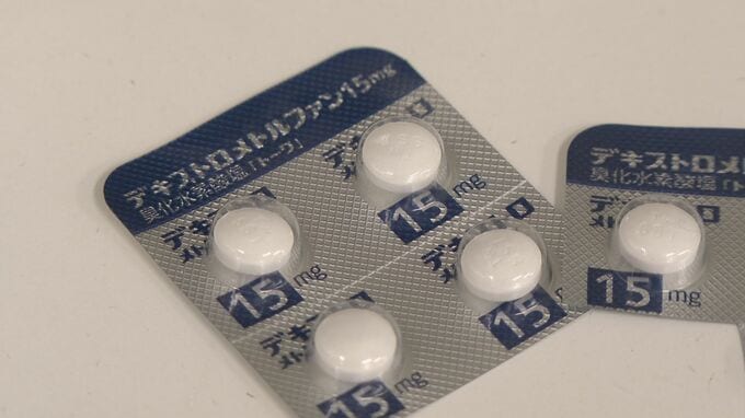  インフルエンザ流行の影響で薬不足が深刻に　薬剤師会は「1週間や1か月で解決する話ではない」　　|　名古屋・愛知・岐阜・三重のニュース【CBC news】 | CBC web