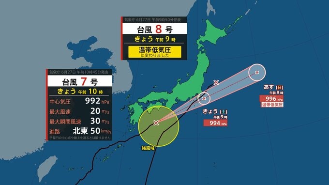 【台風7号情報（27日昼前更新）】本州に接近中　関東・東海地方中心に土砂災害など厳重警戒　台風8号は温帯低気圧へ|TBS NEWS DIG