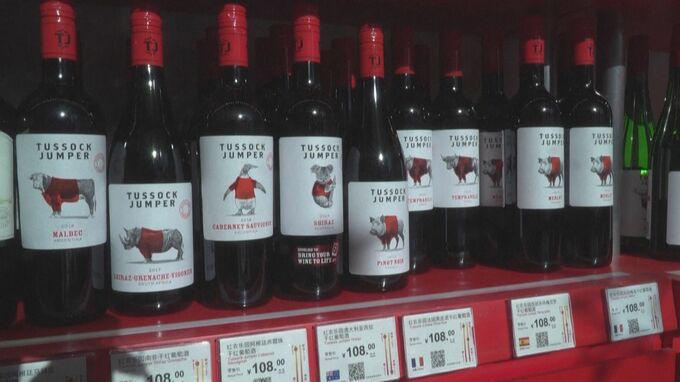 中国　オーストラリア産ワインへの制裁関税を撤廃