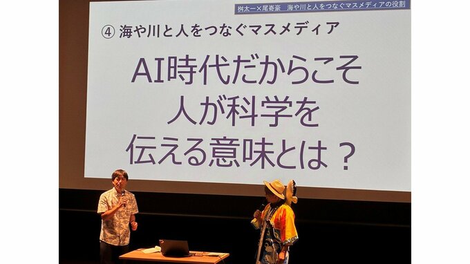 道頓堀川で発見“絶滅危惧種ニホンウナギ”も特別展示！「海づくり大会100日前フェスタ」桝太一助教も登壇！「人と人のつながりがすごいシンポジウムは初めて」　研究者や高校生が立場超え白熱クロストーク！|TBS NEWS DIG