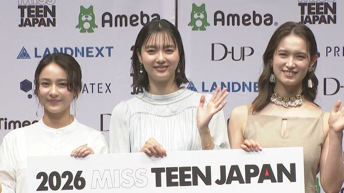 【新川優愛】大型二種免許取得で「手に職を...」なぜかバイトに意欲「レストランの送迎とか」|TBS NEWS DIG