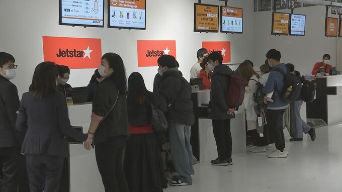 ジェットスター　ストの影響などで9便が欠航　年末年始の帰省ラッシュに影響|TBS NEWS DIG