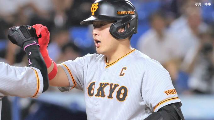 【巨人】岡本和真、キャリアハイの40号達成！球団生え抜き右打者としては坂本勇人以来、史上2人目の快挙|TBS NEWS DIG