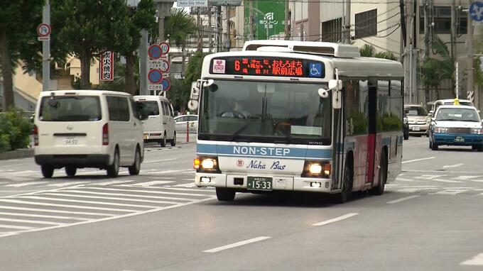 琉球バス・那覇バスの運賃値上げ決まる　人員不足や燃料費高騰など理由　|　沖縄のニュース｜RBC 琉球放送