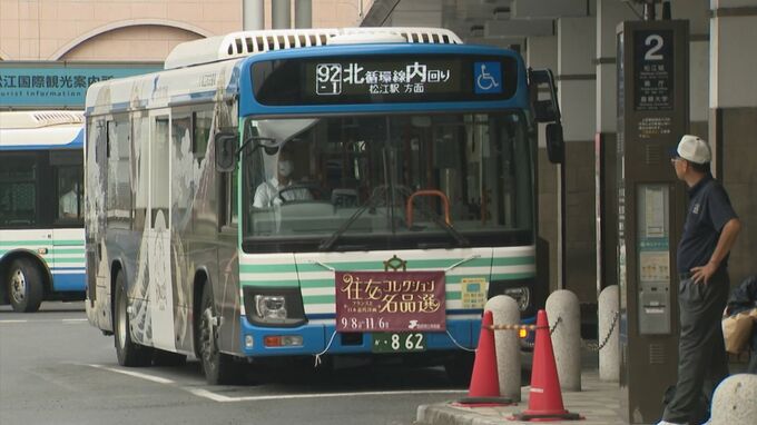 運転手不足で「市営バス」減便へ　背景には「2024年問題」…業界内でドライバーの取り合いも|TBS NEWS DIG