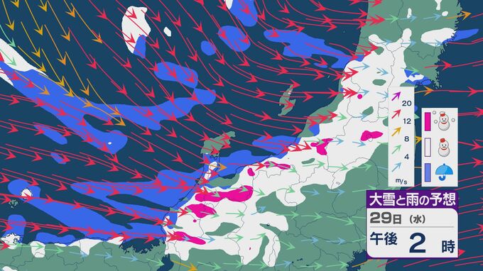 【大雪情報】29日(水)から30日(木)“JPCZ”による「発達した雪雲」は石川から新潟にかけ向かう見込み 北陸は断続的に雪が降り大雪のおそれ 最新の雪と風シミュレーション　|　石川県のニュース｜MRO北陸放送