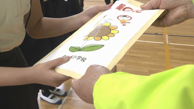 小学校にヒマワリの種贈る　「人権の花」運動　山口・山陽小野田　|TBS NEWS DIG