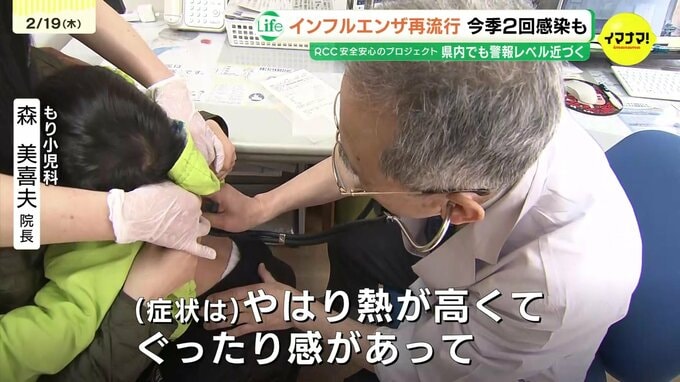 インフルエンザ再流行で今シーズン２回感染も　流行しているのはB 型　広島|TBS NEWS DIG