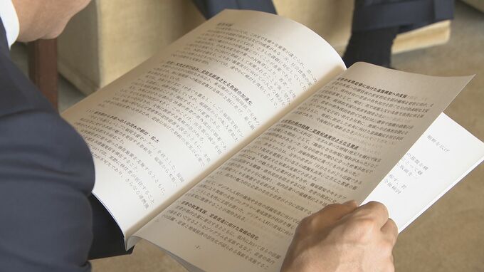 若者や女性が活躍できる地域に　山口県議会の特別委が知事に提言|TBS NEWS DIG