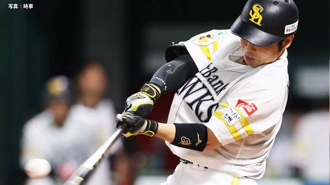 【ソフトバンク】直接対決制し2位・ロッテに1差！移籍コンビ躍動 近藤が決勝の豪快23号3ラン 有原は7回2失点で9勝目 勝率5割復帰|TBS NEWS DIG