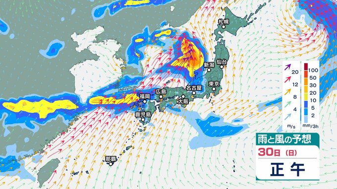 7月1日未明から夜遅くにかけて、土砂災害や低い土地の浸水、河川の増水に注意・警戒が必要　新潟|TBS NEWS DIG