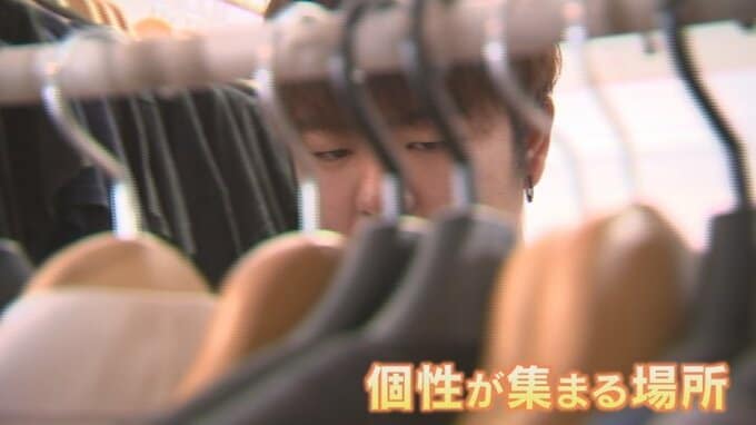 「何かお探しですか」と言われない　24時間営業の無人古着販売店　県内初に登場　山梨　|　山梨のニュース | ＵＴＹテレビ山梨