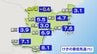 3日前は真夏日だったのに・・・宮城県内で観測史上最も遅い「冬日」　栗原市駒ノ湯で氷点下0.4度　|　宮城のニュース│tbc NEWS│tbc東北放送