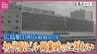 路面電車が駅ビル２階“直結”  大変貌遂げる広島駅に高まる期待　60年前にも人々を熱狂させた駅ビル開業　展望大浴場や屋上遊園地も　開業当日や当時の帰省ラッシュ　蒸気機関車の姿も映るフィルム映像から【広島あのとき】　|　RCC NEWS | 広島ニュース | RCC中国放送