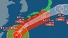 【台風情報】台風6号（チャンミー）九州・四国・近畿・東海から東日本を通過か 西日本で非常に激しい雨・猛烈な風のおそれ　気象庁発表の24時間降水量と進路予想　|　岡山・香川のニュース | 天気 | RSK山陽放送