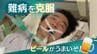 医師がギランバレー症候群にかかり「一生寝たきりかも」→フルマラソンに挑戦　|　福岡のニュース｜RKB NEWS｜RKB毎日放送