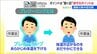 冷たすぎると逆効果？【熱中症対策】『手のひら10分冷却』と家で作れるシャリシャリ『アイススラリー』で下げる“深部体温”　|　新潟のニュース・天気｜BSN NEWS｜BSN新潟放送