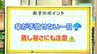 高知の天気　21日広く雨　蒸し暑さを感じる一日に　山岸拓気象予報士が解説　|　高知のニュース・天気｜KUTV NEWS | KUTVテレビ高知