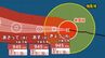 【台風13号】（ドルフィン）中心気圧940hPa、最大瞬間風速65m/s…非常に強い勢力で進路は西寄りへ【雨と風のシミュレーション】小笠原近海や日本の南を通過、東シナ海に達する見込み　|　富山のニュース｜天気・防災｜チューリップテレビ