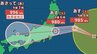 【台風情報】最大瞬間風速30m/s「台風15号（チャンホン）」12日（水）熱低として山陰沖に接近のおそれ、お盆の列島横断か...今後の進路は？13日(木)までの雨・風シミュレーション【気象庁10日午後6時45分発表】　|　岡山・香川のニュース | 天気 | RSK山陽放送