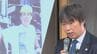 「お兄ちゃんが撃たれた!!」　夢を追い留学したアメリカで殺害された兄　弟が語る“消化できない”苦しみ　前編　|　山梨のニュース | ＵＴＹテレビ山梨