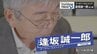 「頭を打って入院して人格が変わった」山岳事故後に記憶を確認するため資格取得　今では500以上取得する“資格マニア”に「人生が豊かになる」　逢坂誠一郎のターニングポイント　|　青森のニュース│ATV NEWS│青森テレビ
