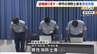 31歳消防士長「のぞき見たい衝動抑えられず…」玄関ポストからスマホ差し込み女性の家の中を盗撮複数回　懲戒免職に　大阪・堺市　|　MBSニュース | 関西の最新ニュースを分かりやすく。