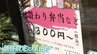 「得意を伸ばし、働く喜びが人生を豊かに」物価高騰の中人気の300円弁当 安さのワケは「働く喜び・やりがいに」　山口・防府　|　山口のニュース・天気・防災｜tys NEWS｜ｔｙｓテレビ山口