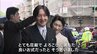秋篠宮ご夫妻　チャールズ国王戴冠式の参列を終え　帰国の途に|TBS NEWS DIG