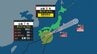 【台風7号情報（27日昼前更新）】本州に接近中　関東・東海地方中心に土砂災害など厳重警戒　台風8号は温帯低気圧へ　|　宮城のニュース│tbc NEWS│tbc東北放送