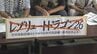  期間中に慰霊の日も「断じて許されない」　市民団体が日米共同訓練に中止求める　|　沖縄のニュース｜RBC 琉球放送