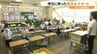 待望の夏休みスタート!公立小中学校で終業式 1年生は初めての通信簿にドキドキ【愛媛】　|　愛媛のニュース - Nスタえひめ｜あいテレビは6チャンネル