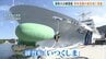 熊本地震の被災地へ給水支援！海上保安大学校の練習船「いつくしま」が八代港へ出港、飲み水提供やシャワー貸出も　広島　|　RCC NEWS | 広島ニュース | RCC中国放送