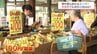 キャベツは1玉78円 バナナ3袋100円　安さの鍵は社長の“攻めの仕入れ”にあり　三股町の激安スーパー　|　MRTニュース ｜ ＭＲＴ宮崎放送
