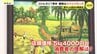 ＪＡ新米集荷金額　コシヒカリ1等米で去年より5割あまり高く　生産者と消費者が考えるコメの適正価格は？　広島　|　RCC NEWS | 広島ニュース | RCC中国放送