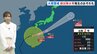 【台風2号最新情報】今後の進路は？高知で「線状降水帯」　四国・近畿・東海・関東甲信でも発生の恐れ　本州付近に梅雨前線停滞、西日本～東日本で非常に激しい雨、雷雨予想も【予報士解説】|TBS NEWS DIG