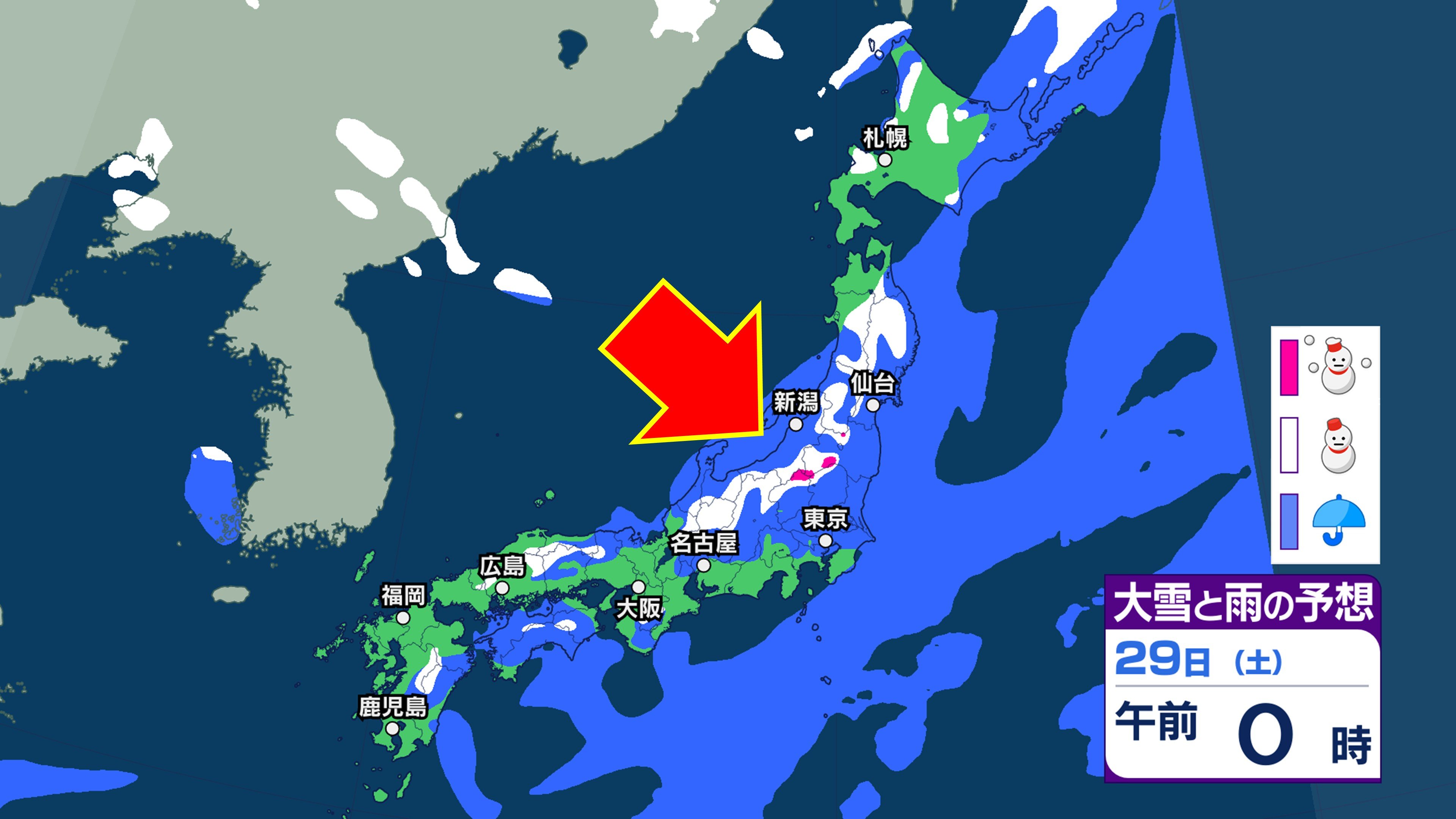 3月下旬なのにまた雪?】28日頃まで全国的に気温↑も、一転、29日以降