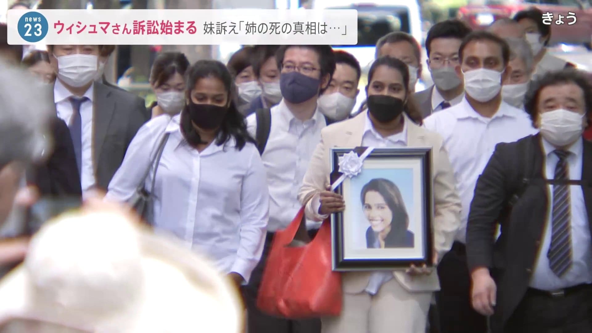 「裁判官はビデオを見て」妹たちが“最大の証拠”監視カメラの全開示求める ウィシュマさん国賠訴訟 | TBS NEWS DIG