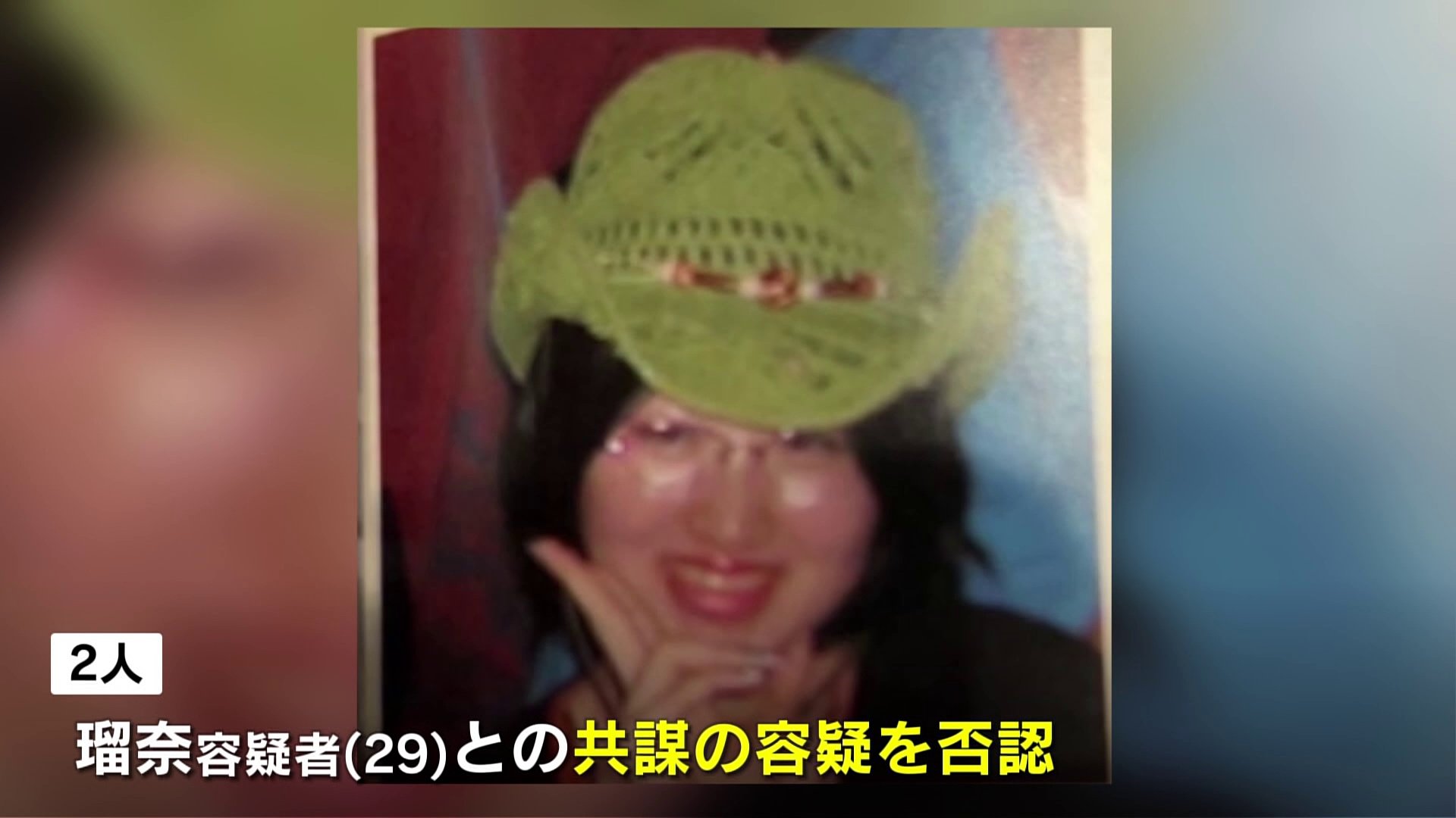 手術後の合併症