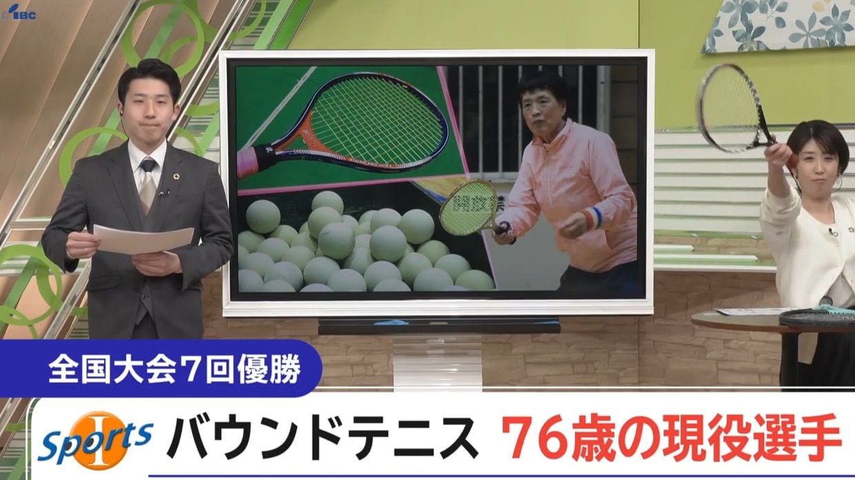 協会設立は東京の次！岩手のバウンドテニスを引っ張る76歳の選手を紹介