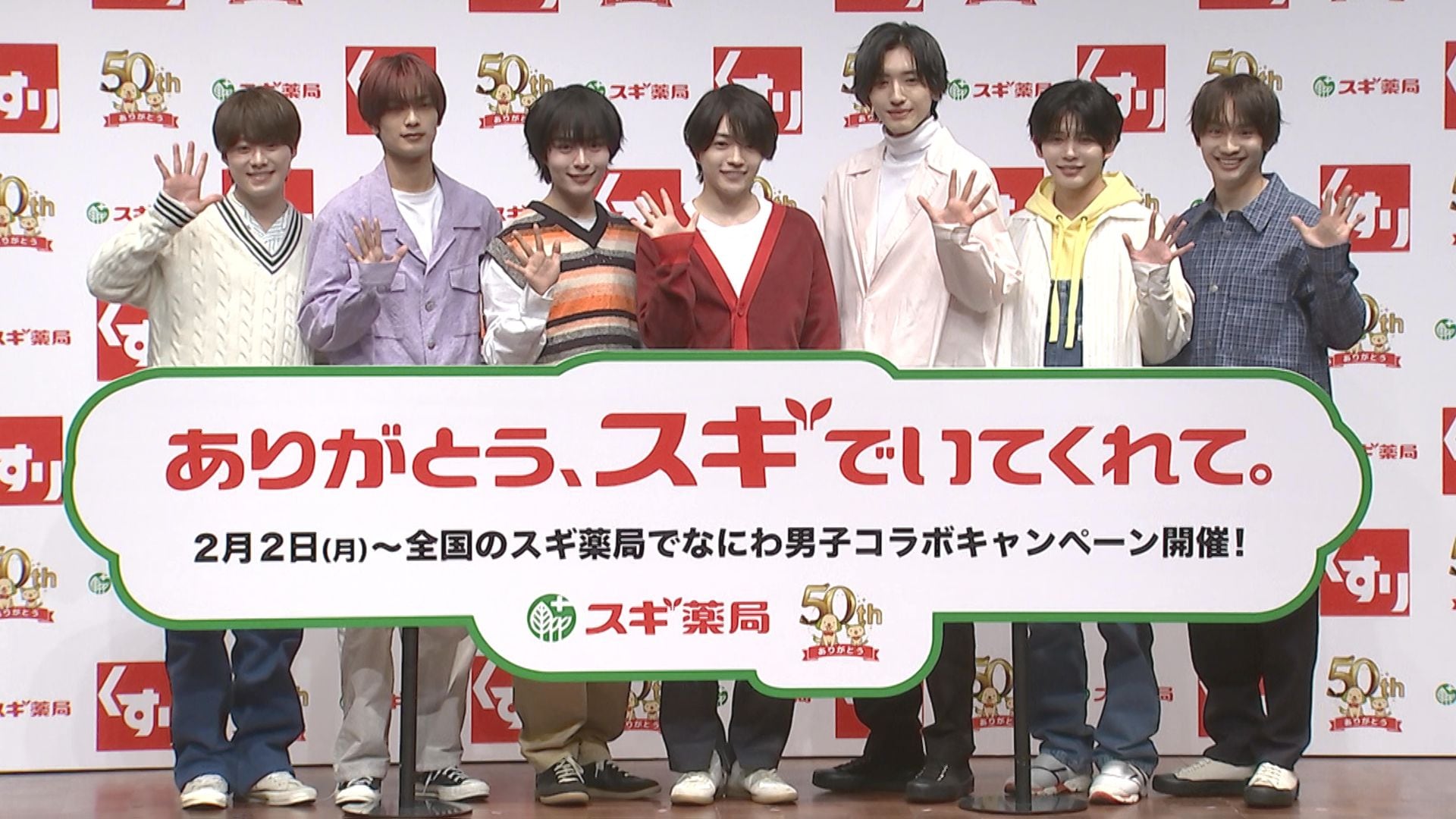 なにわ男子・高橋恭平 】お風呂の悩み告白 急なボケに他メンバー不安が