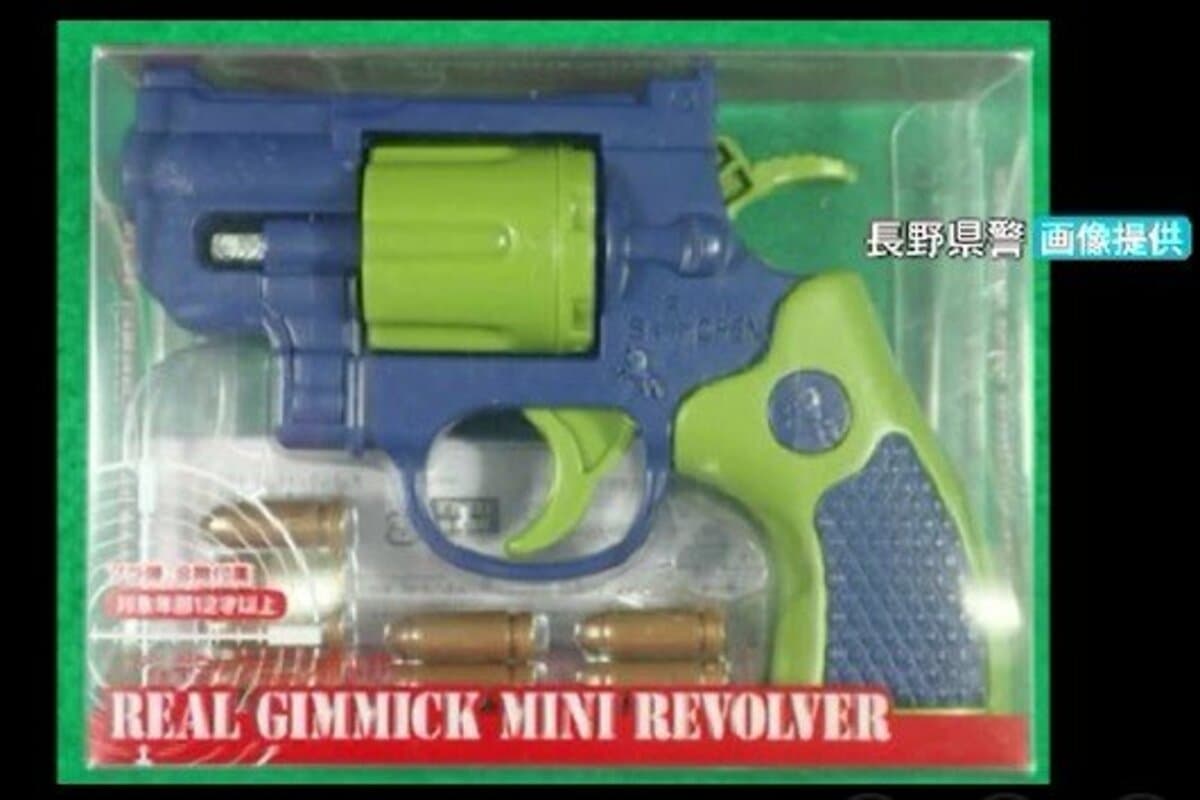 海外製のおもちゃの拳銃が「本物」と同じ発射能力…長野県内では288